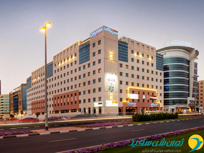 هتل سیتی مکس بر دوبی