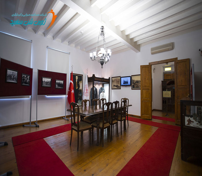 موزه و خانه ی آتاتورک