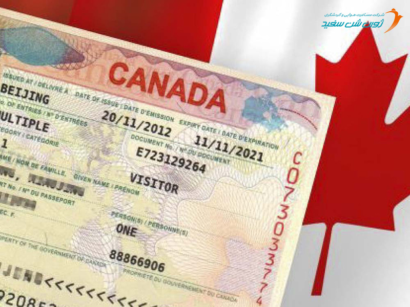 مدارک مورد نیاز ویزا کانادا