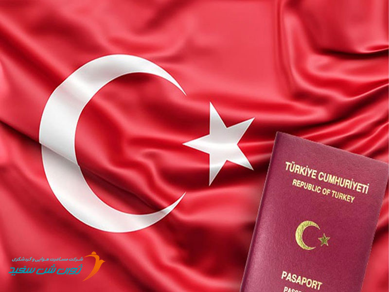 انواع ویزا و پاسپورت ترکیه