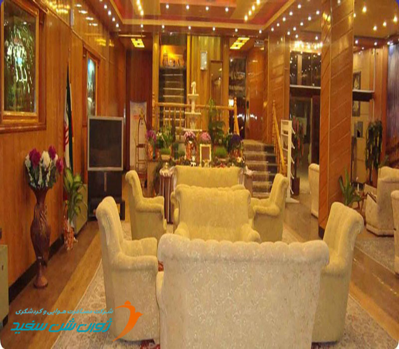 هتل ارم شیراز