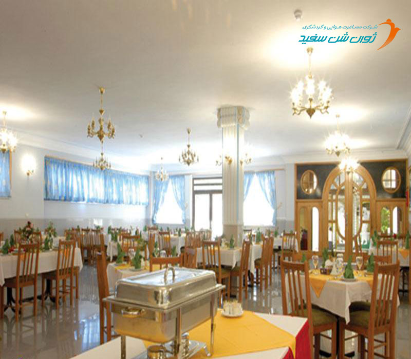 رستوران هتل پارسه شیراز 