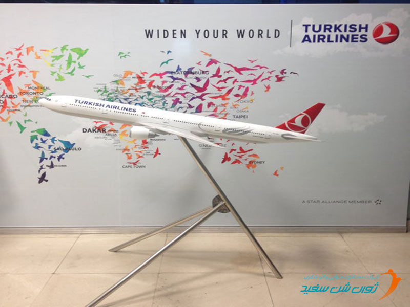 معرفی تمامی خطوط هواپیمایی ترکیه