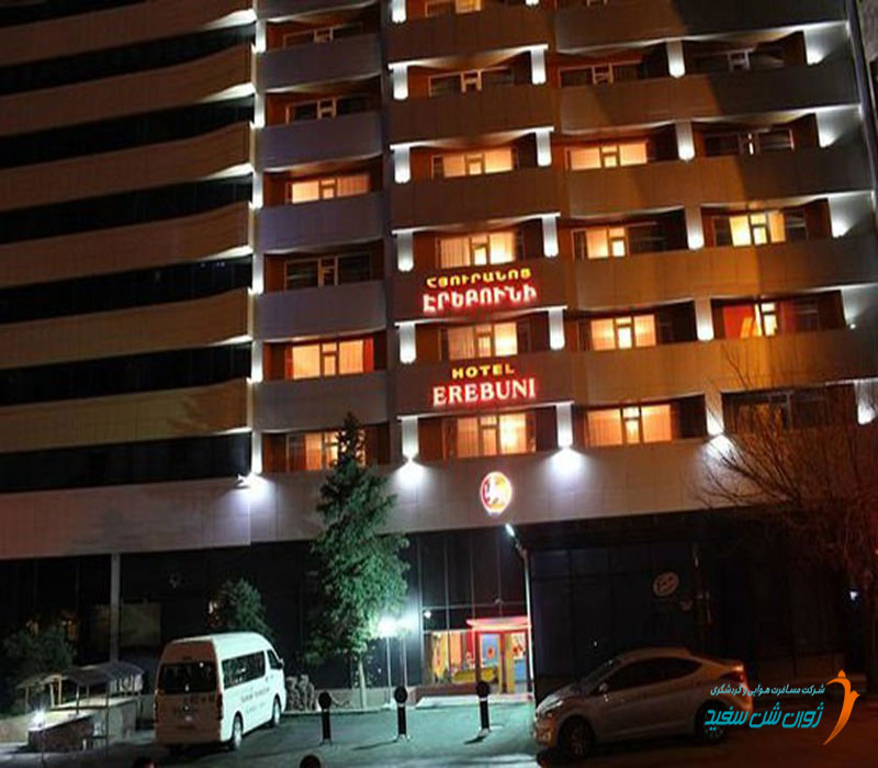 هتل اربونی