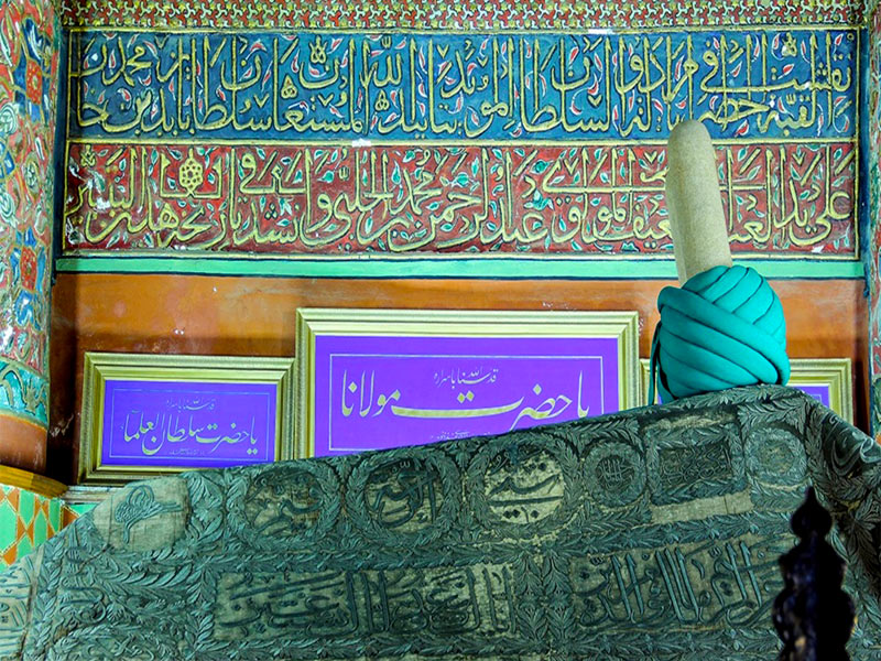 خانه موزه مولانا
