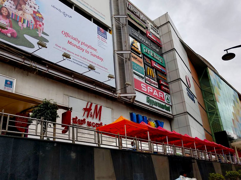 مرکز خرید مانتری اسکوئر بنگلور