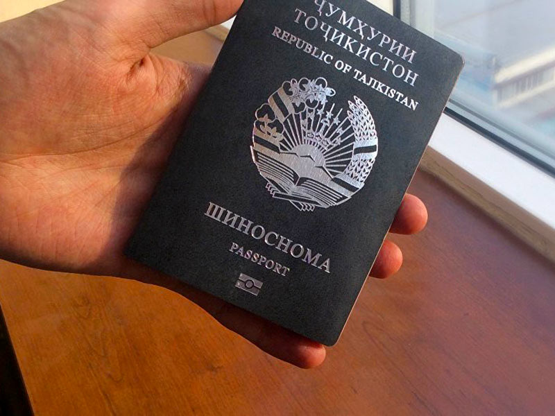 گذرنامه تاجیکستان