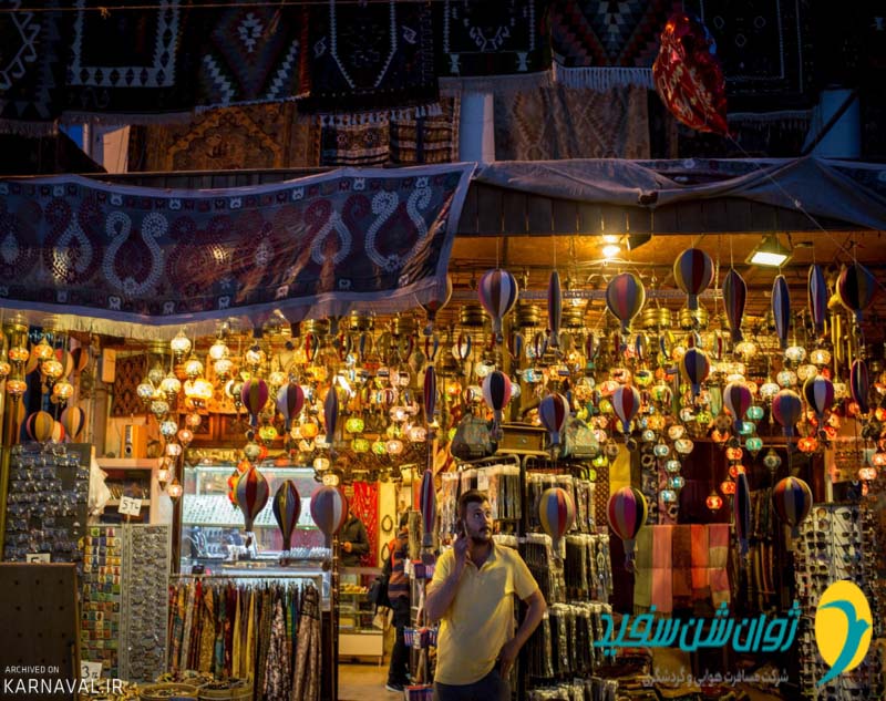 بازار گورمه کاپادوکیا
