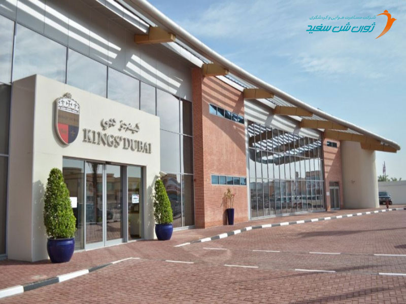 مدرسه دبی