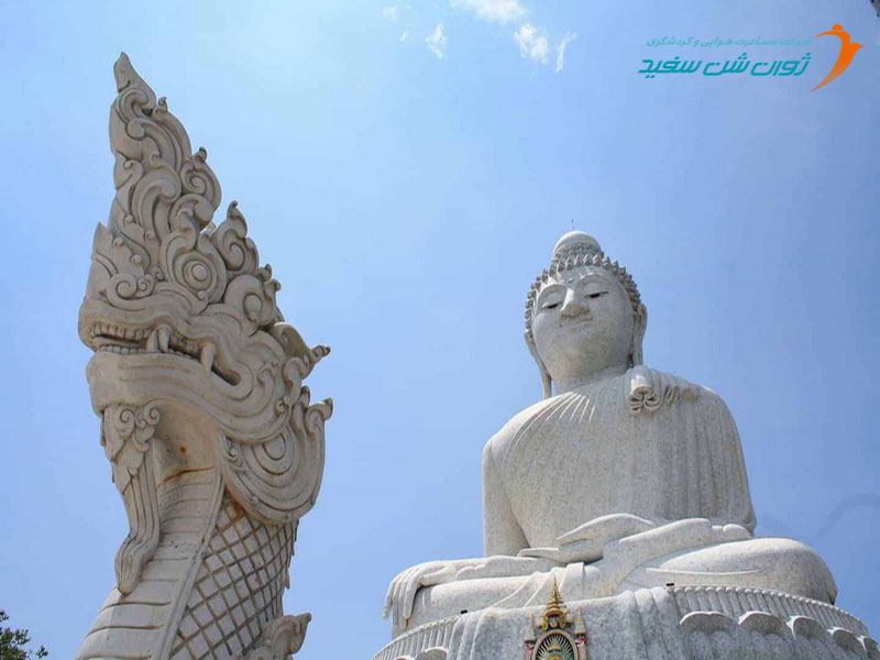 مجسمه ی بزرگ بودای پوکت