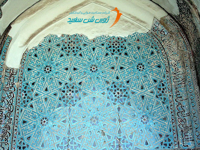  مدرسه سیرچالی قونیه