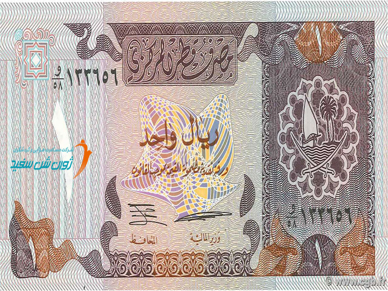 اسکناس های قطر