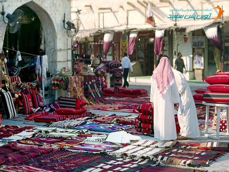 مرکز خرید سوق واقف قطر
