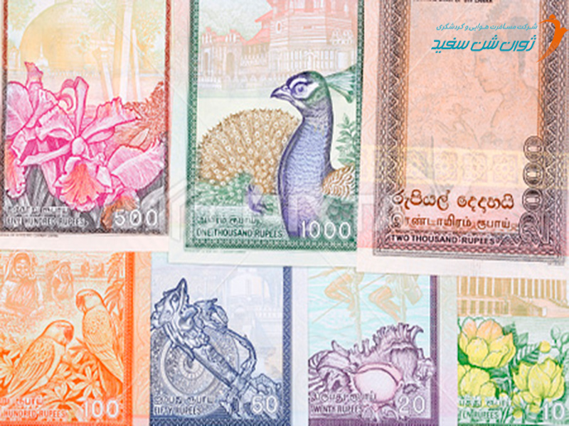روپیه کشور سریلانکا