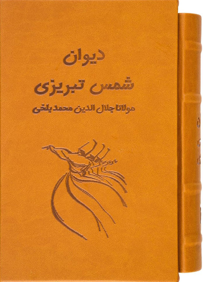 آثار مولانا