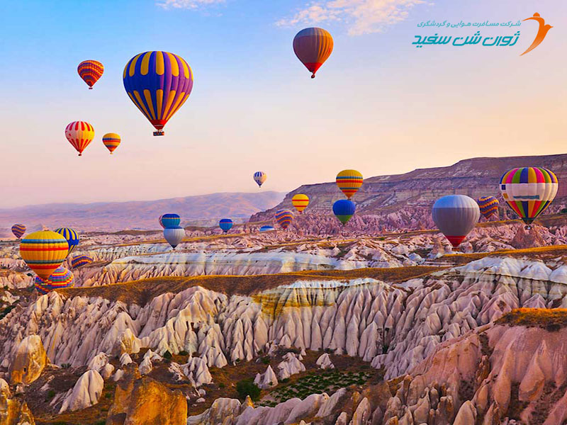 کاپادوکا
