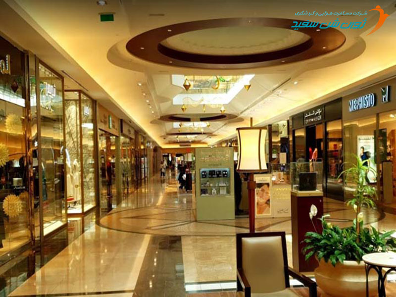 مرکز خریدلاگونا قطر