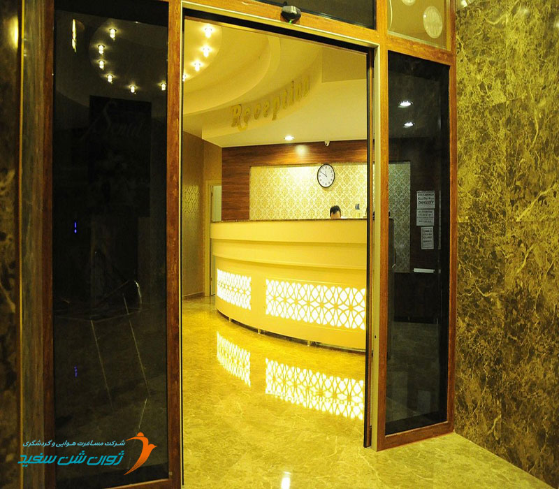 لابی هتل مثنوی