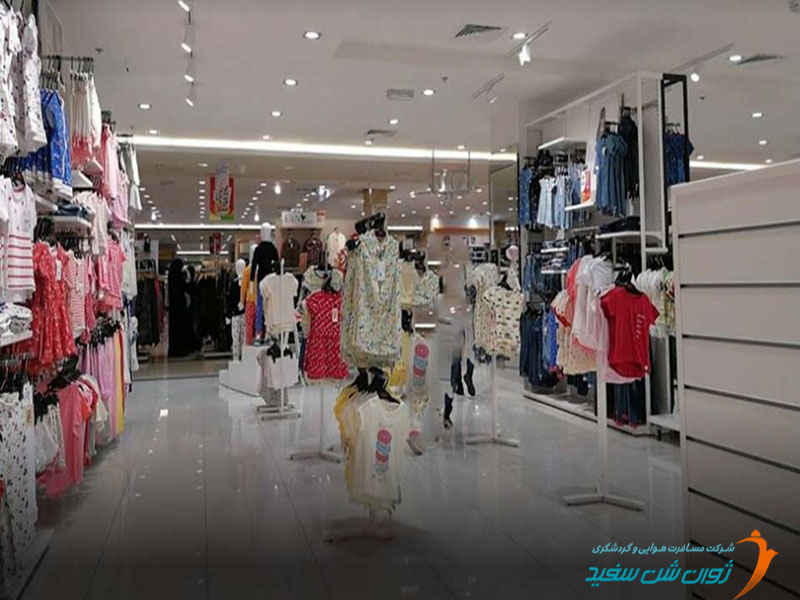 مرکز خرید قطر