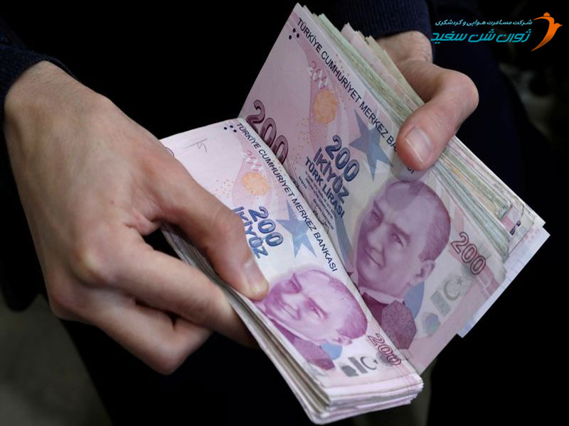 آشنایی با پول رایج کشور ترکیه