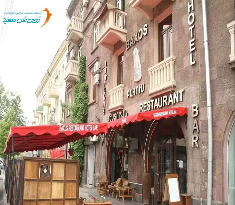 هتل باکسوس